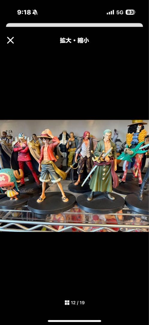 超レア ワンピース 麦わら一味 王下七武海海軍大将フィギュアセット