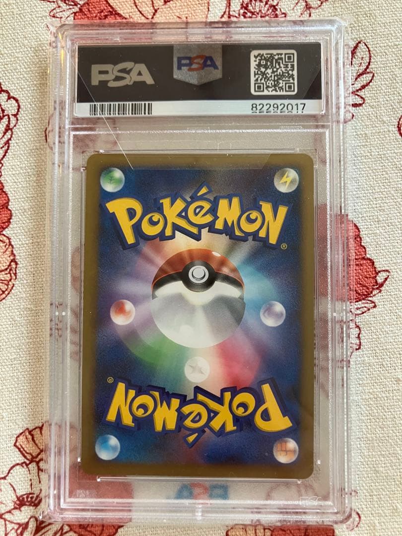 【PSA10】シェイミLV.X ホロ 初版 1ED 012/092 破空の激闘