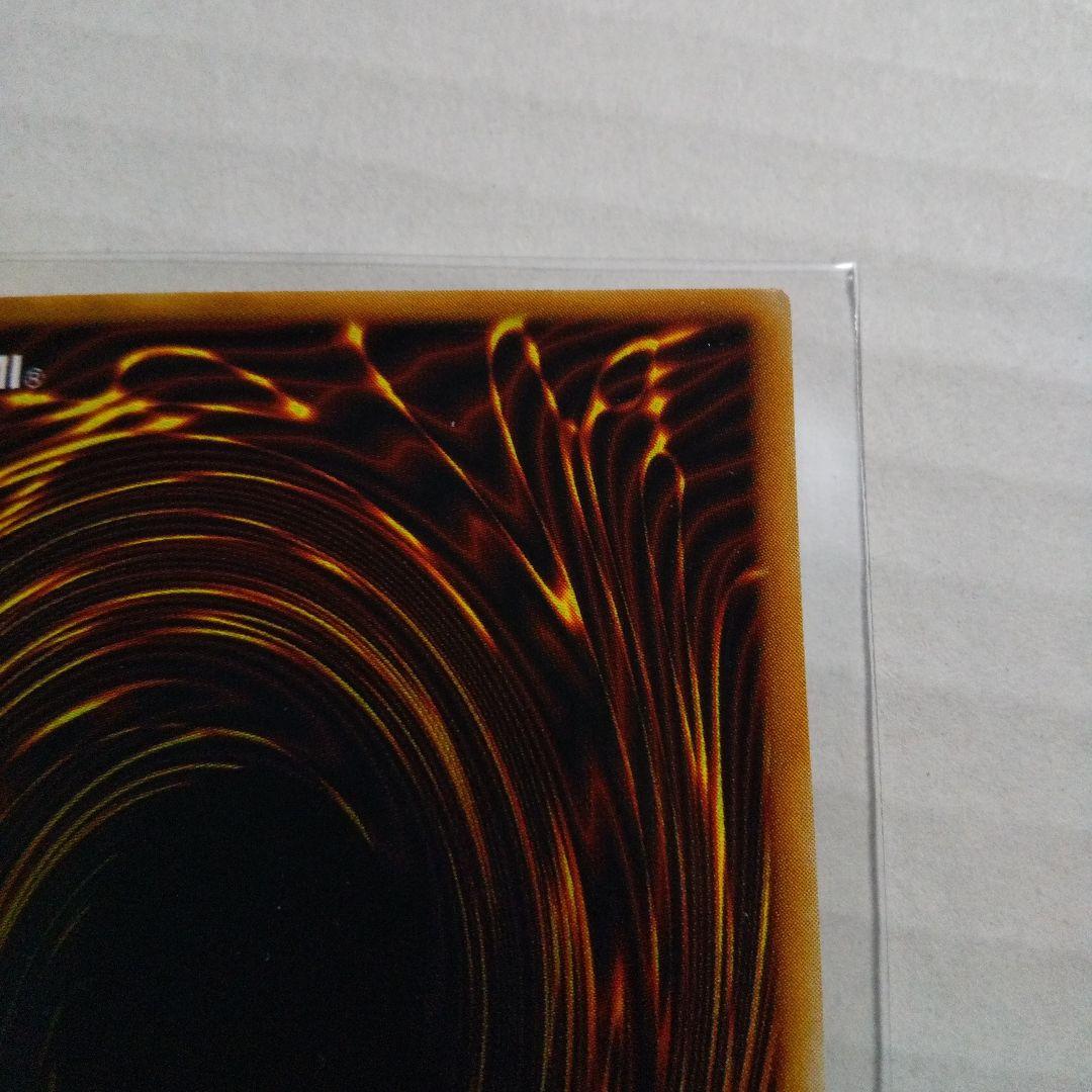 遊戯王 初期 ホーリー・ドール