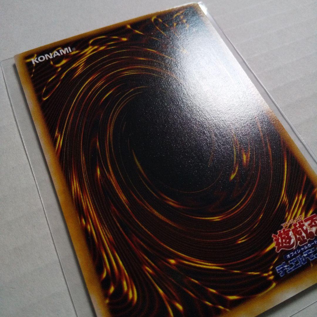 遊戯王 初期 ホーリー・ドール