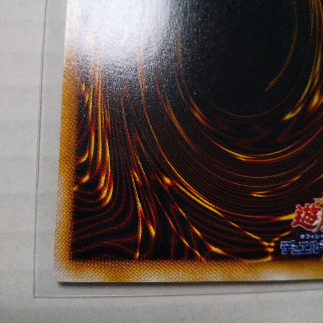 遊戯王 初期 ホーリー・ドール