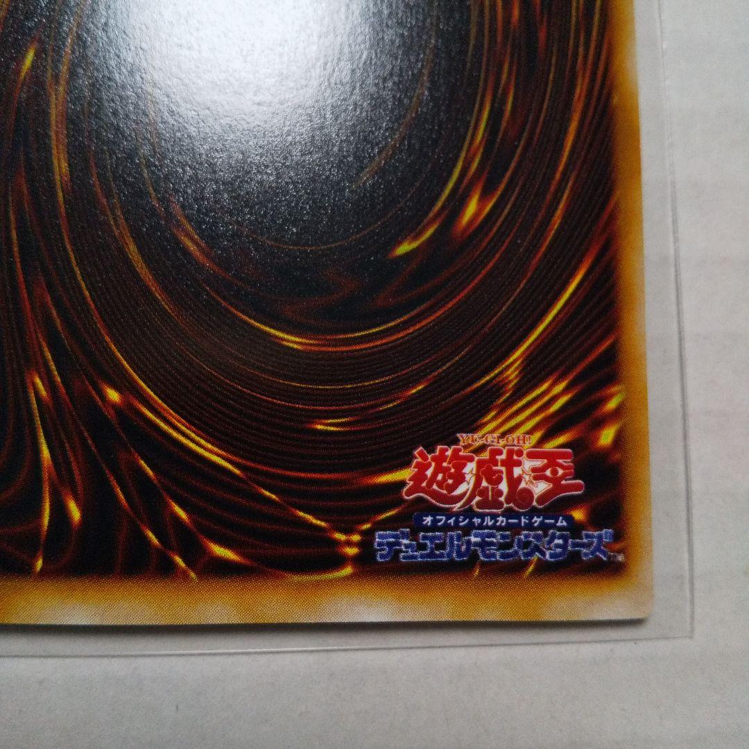 遊戯王 初期 ホーリー・ドール