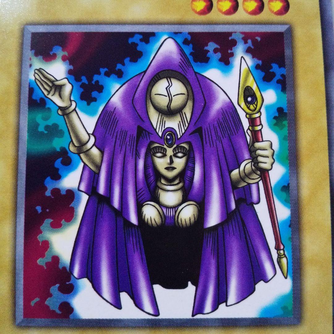 遊戯王 初期 ホーリー・ドール