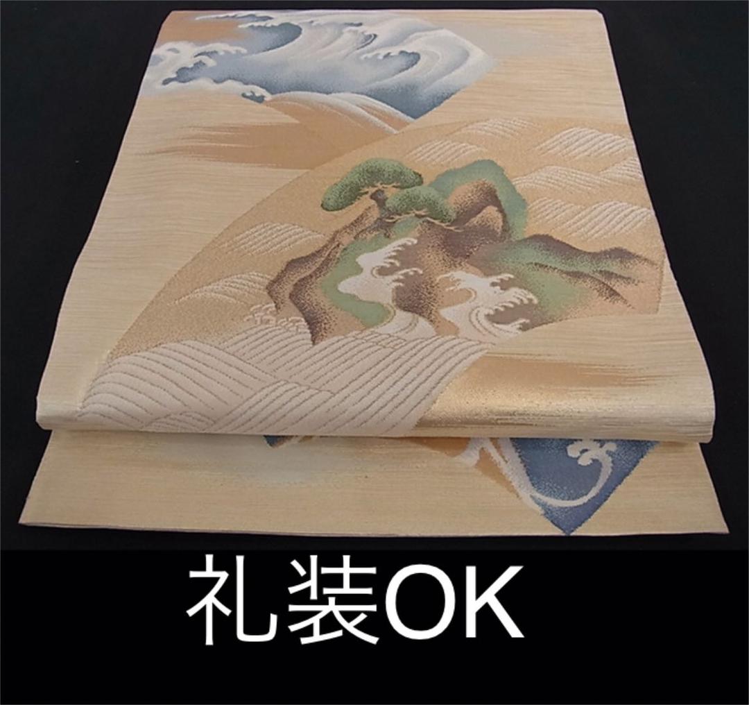 暁烏敏自筆短冊」一紙|浄土真宗 親鸞 本願寺 2024