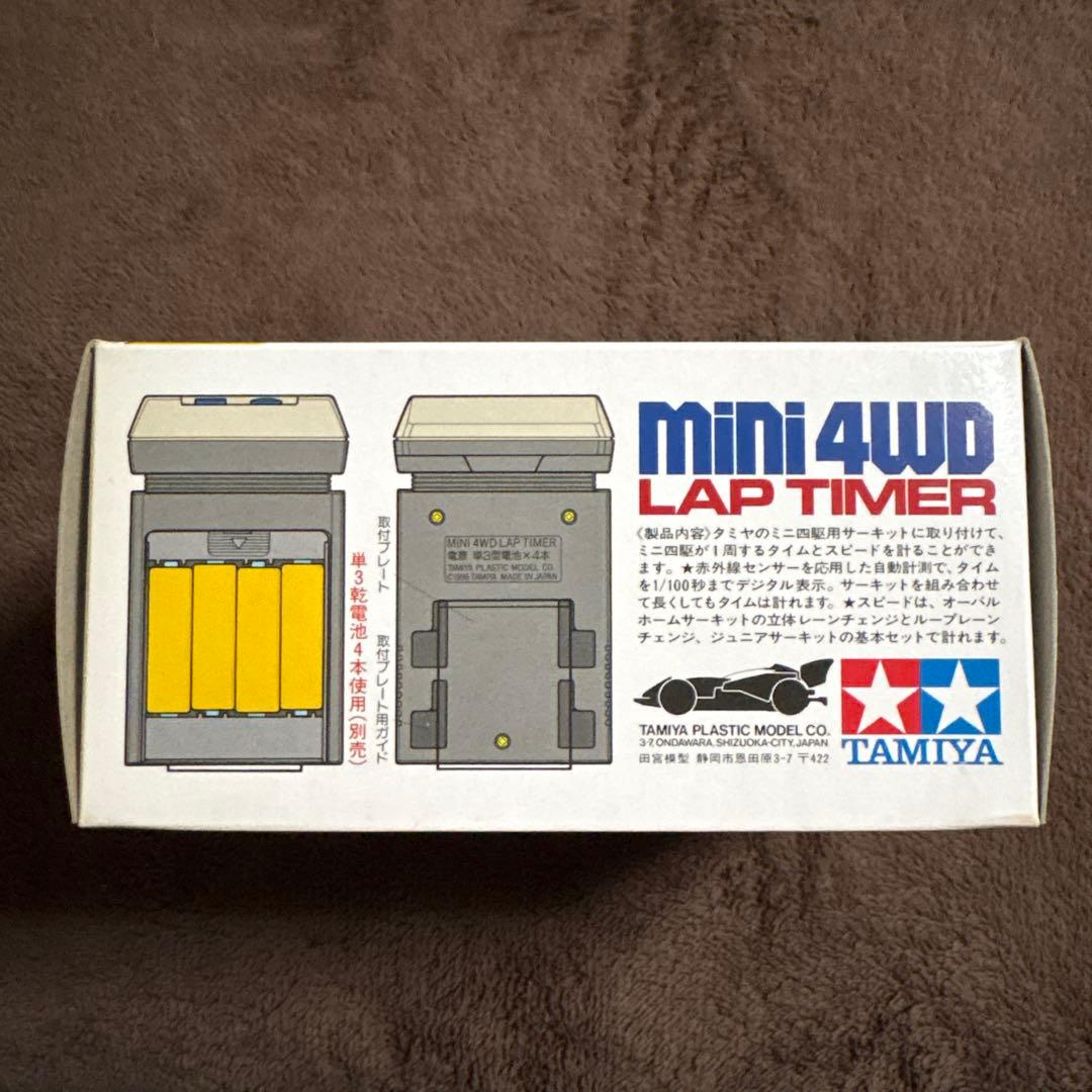 TAMIYAラップタイマー