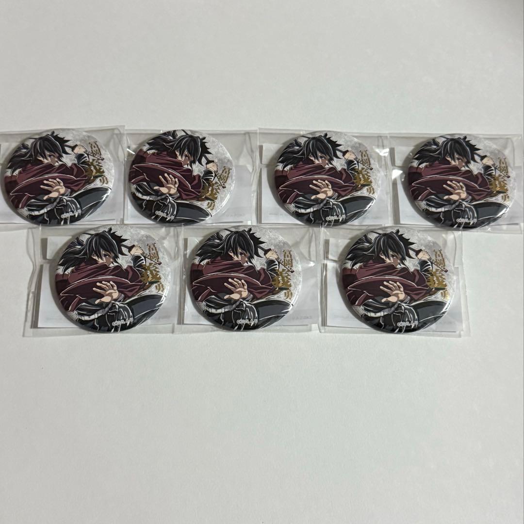 鬼滅の刃 コミケ C107 webshopくじ 冨岡義勇 E賞 缶バッジ 鬼滅の刃 C107 エンドロールイラスト リアルWEBSHOPくじ E賞 57mm缶