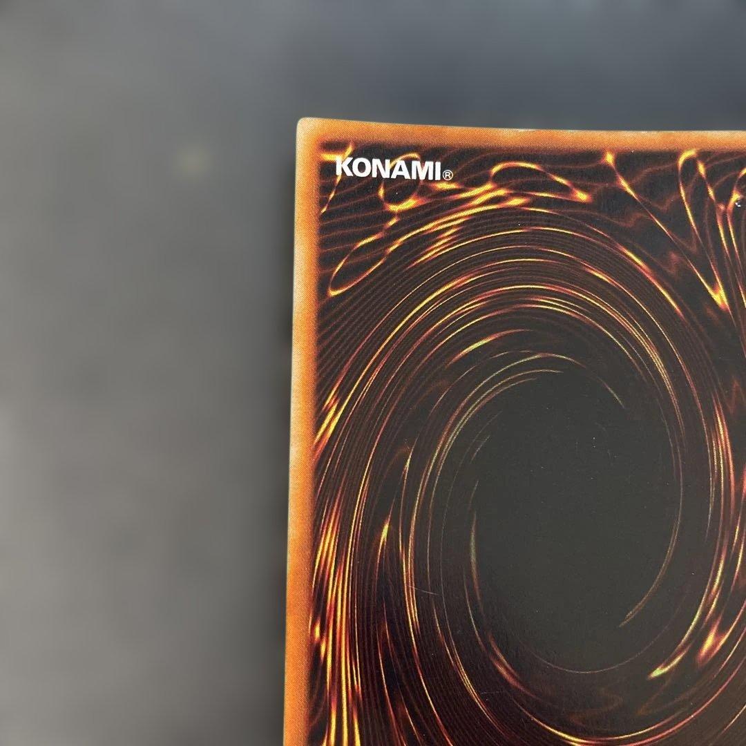 遊戯王初期　ブラック・マジシャン　ウルトラレア　1y