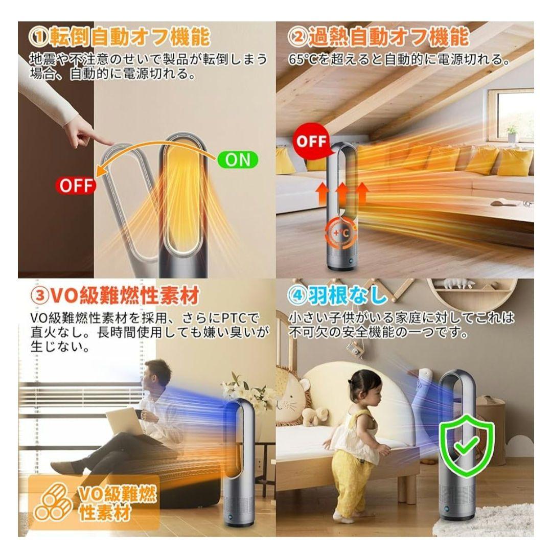 ❤✨️ 冷暖兼用 羽なし 扇風機 ✨️ グレー PSE認証 省エネ ファン