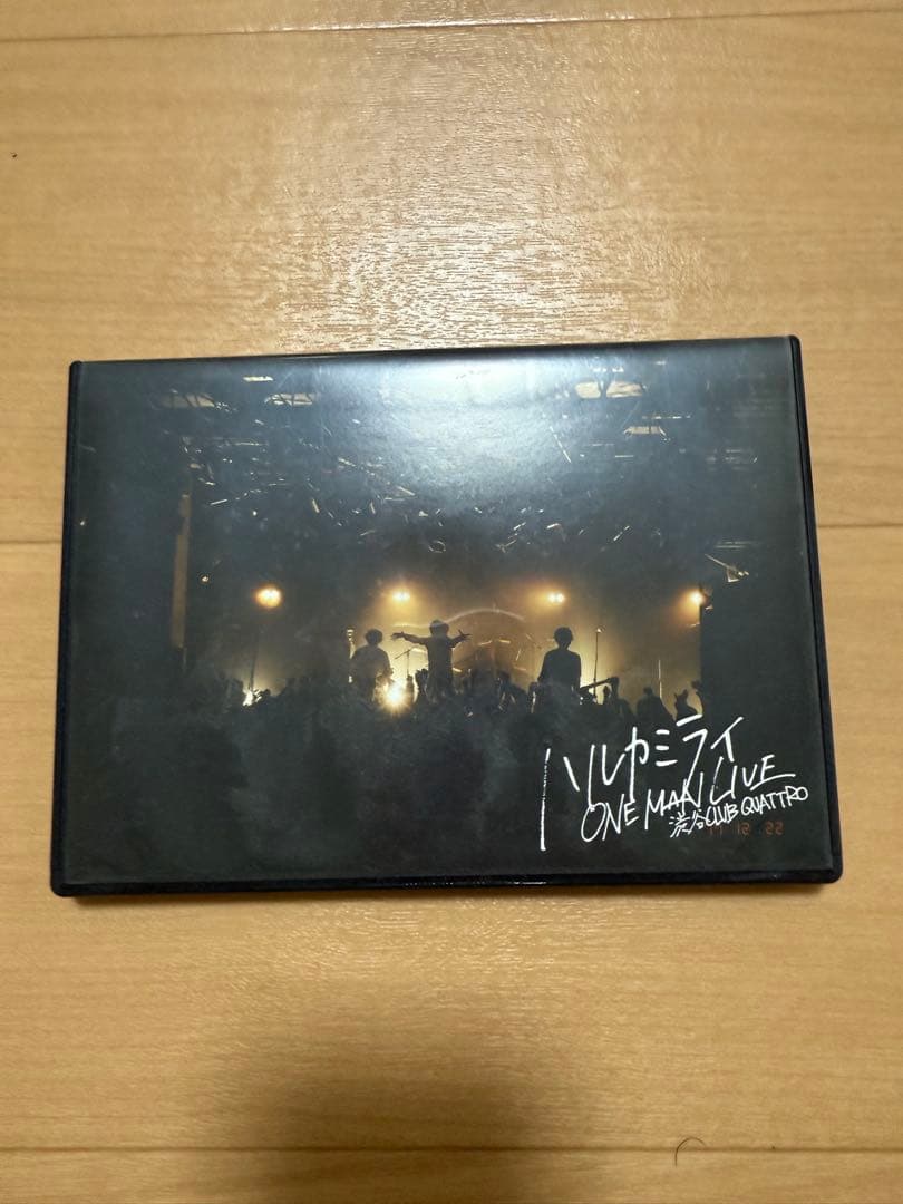 ハルカミライ 渋谷クアトロワンマンDVD