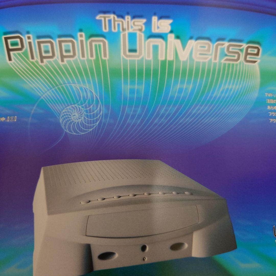 超希少 ピピンパワープレーヤー（EVT-2）アットマークの試作機 カタログ