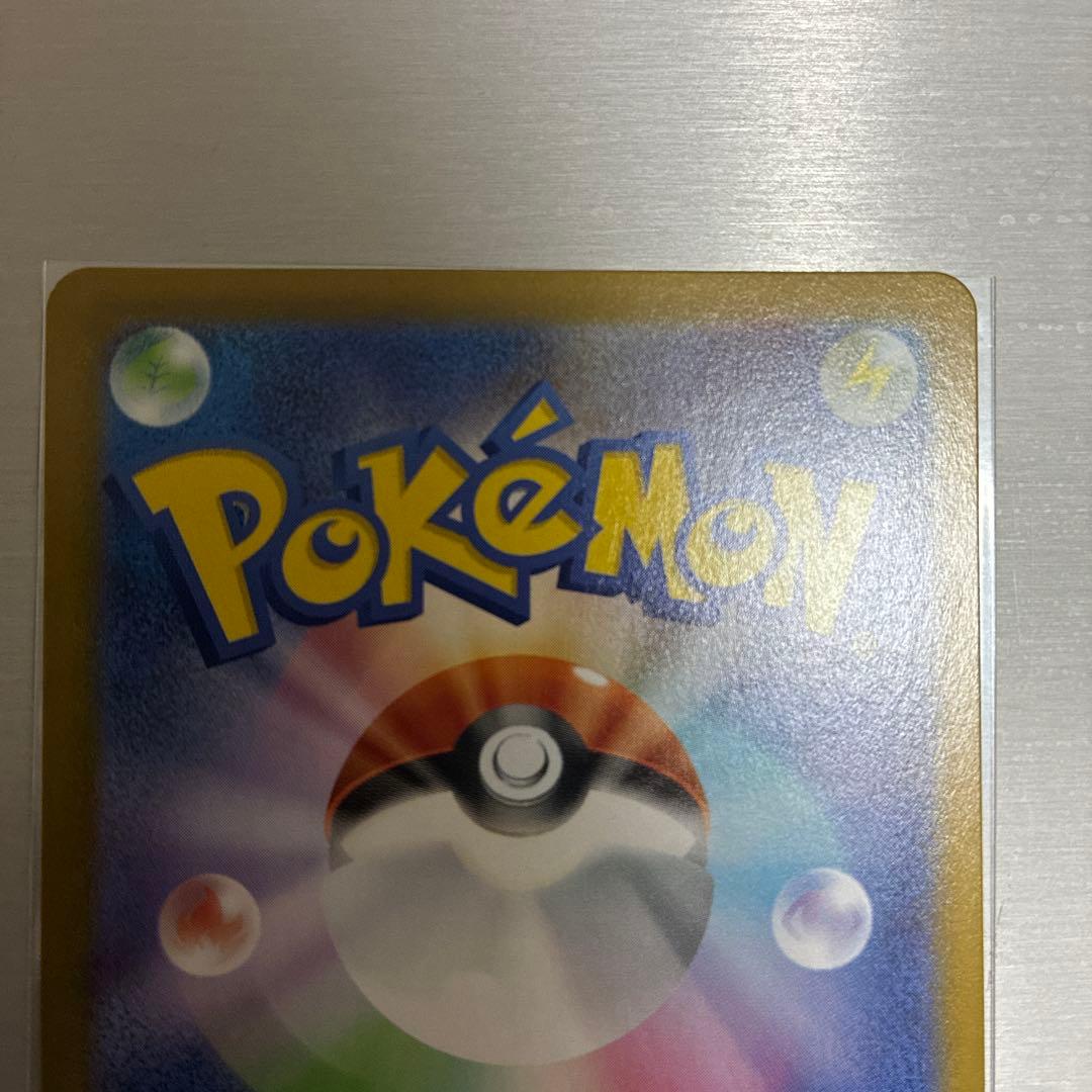 ロケット団のミュウツーEX sar championship2026プロモ - メルカリ