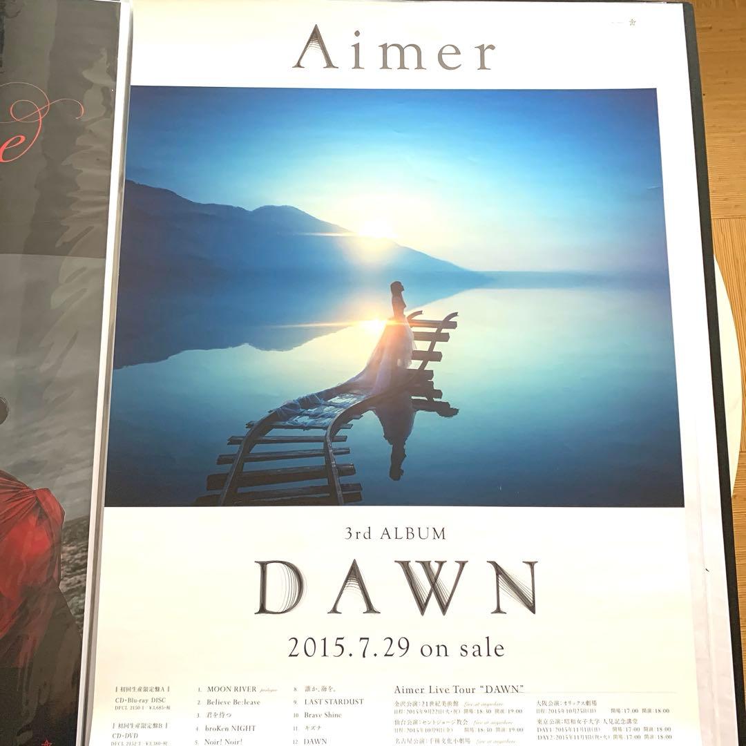 Aimer DAWN ポスター