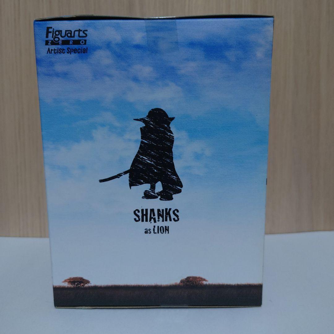 シャンクス as ライオン