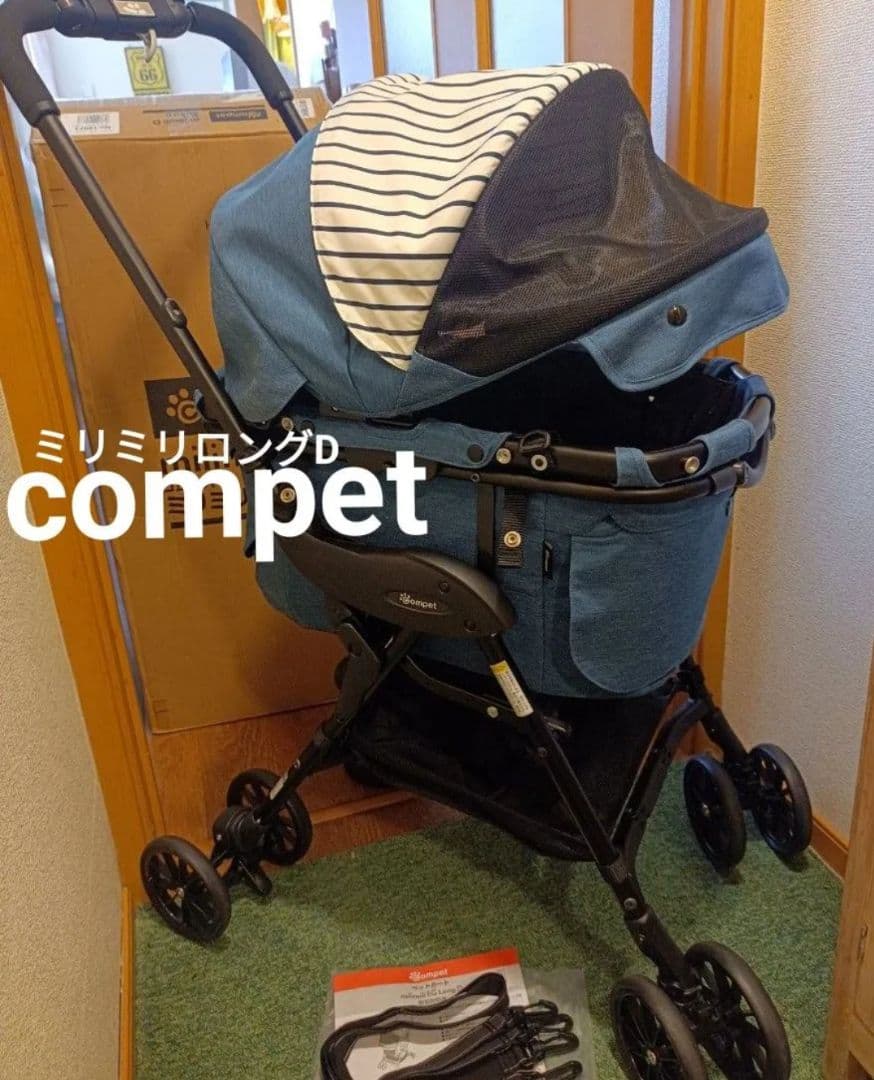 超美品 人気コムペット ミリミリEGロングD デニム 軽量ペットカート② 分離式 楽天市場】【最大2000円OFFクーポン！＆店内ポイント最大52倍