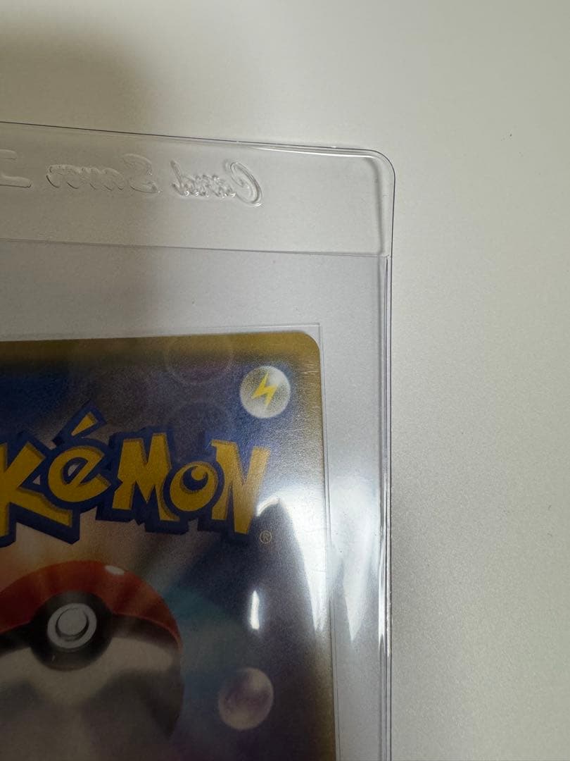 安心鑑定 2枚セット ムサシとコジロウ SR