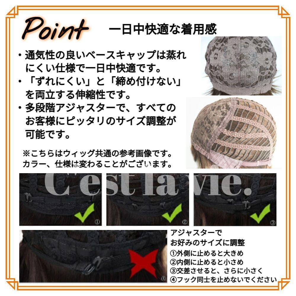 匿名配送 新品 フルウィッグ 3個セット