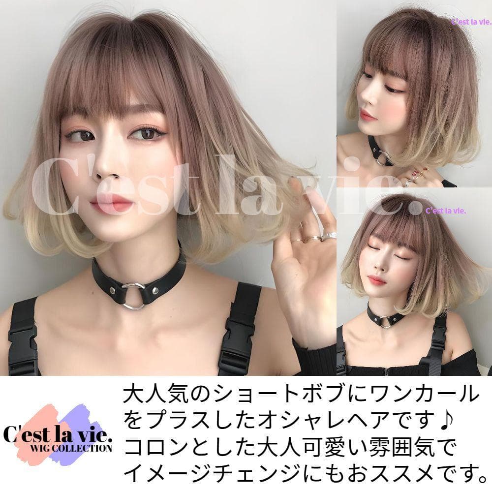 匿名配送 新品 フルウィッグ 3個セット