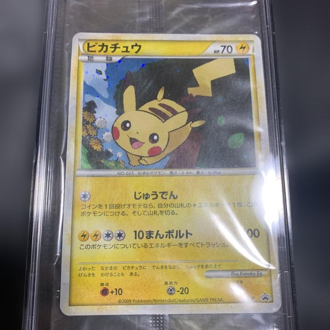 未開封プロモ ピカチュウ 019/L-P ポケモンだいすきクラブ ゴールド特典 未開封プロモ ピカチュウ 019/L-P ポケモンだいすきクラブ ゴールド