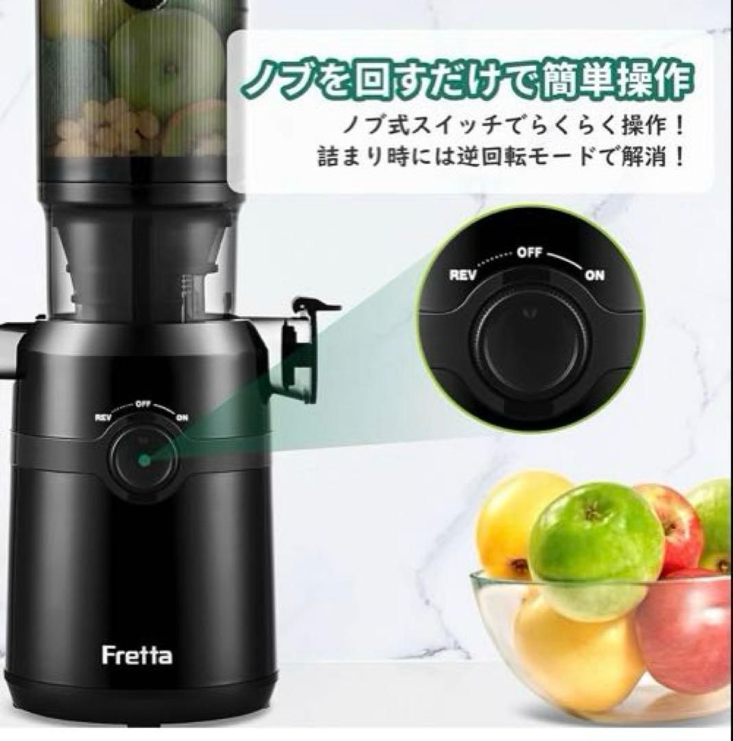 ⭐️切らずそのまま投入！たっぷり絞れる⭐️ スロージューサー 10.8cm