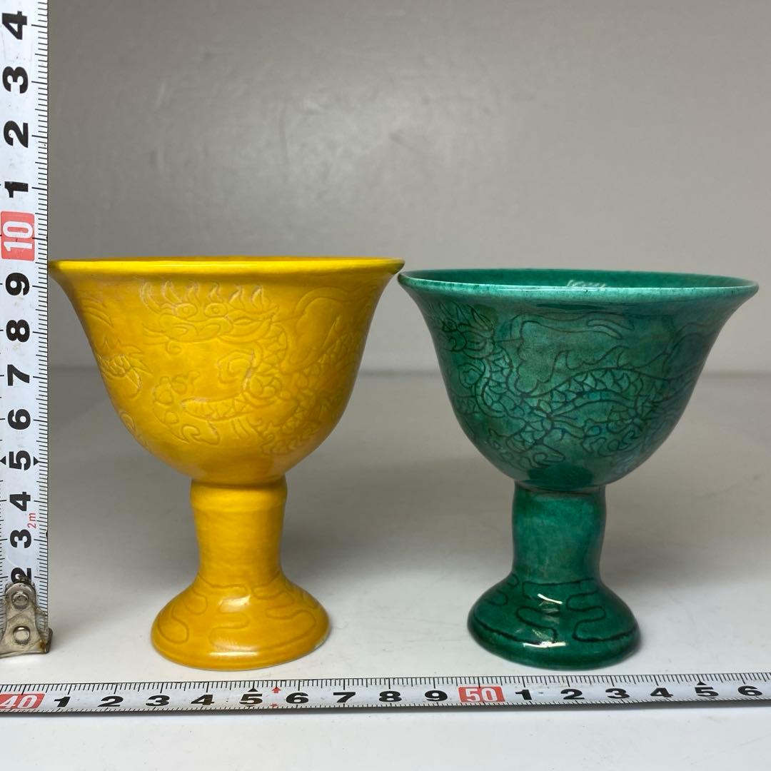 中国美術　大明成化年製緑,黄杯　2客タサオ　高さ約9.5cm 東N7-1007②