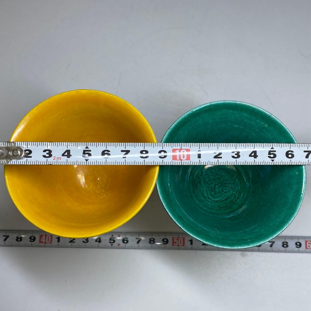 中国美術　大明成化年製緑,黄杯　2客タサオ　高さ約9.5cm 東N7-1007②