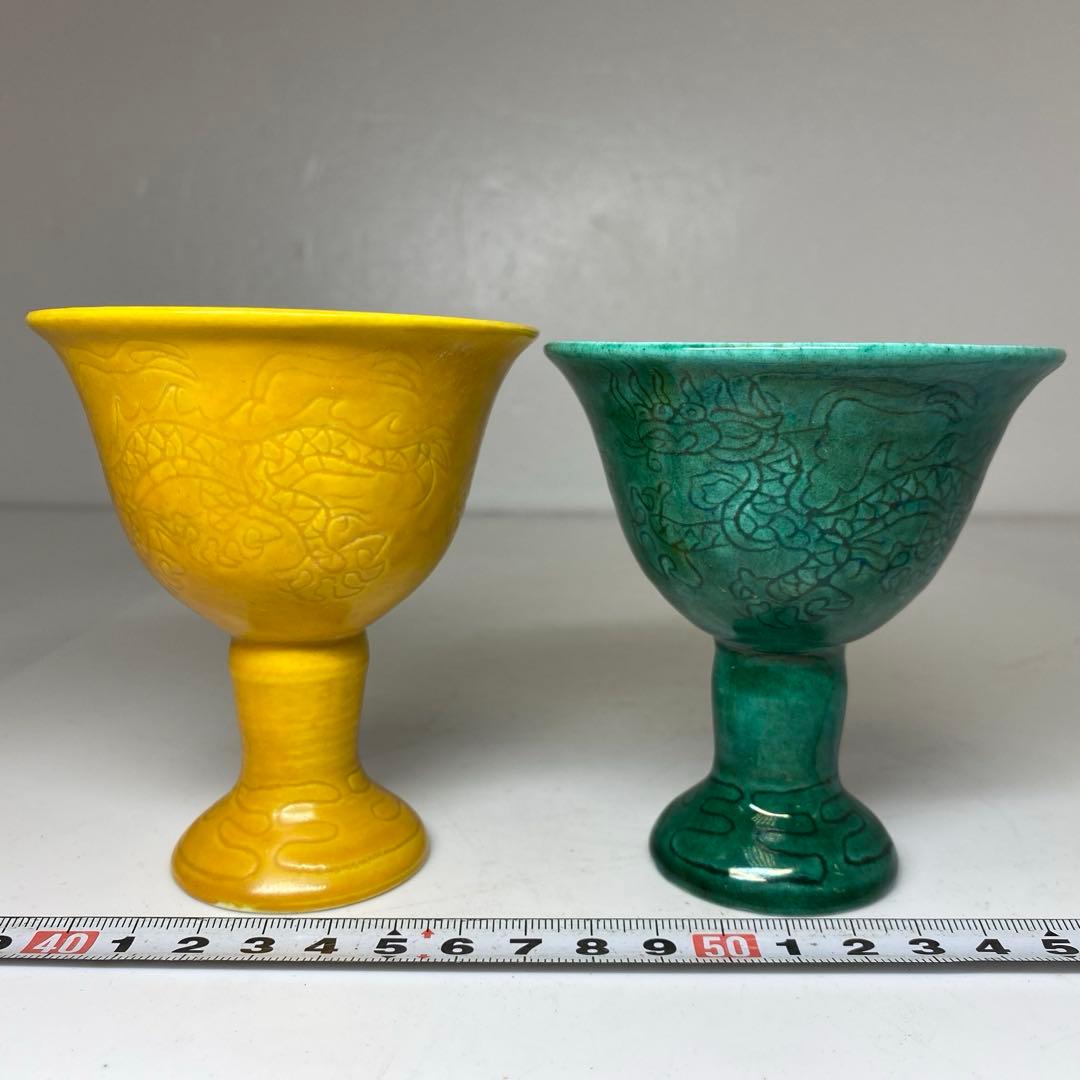 中国美術　大明成化年製緑,黄杯　2客タサオ　高さ約9.5cm 東N7-1007②
