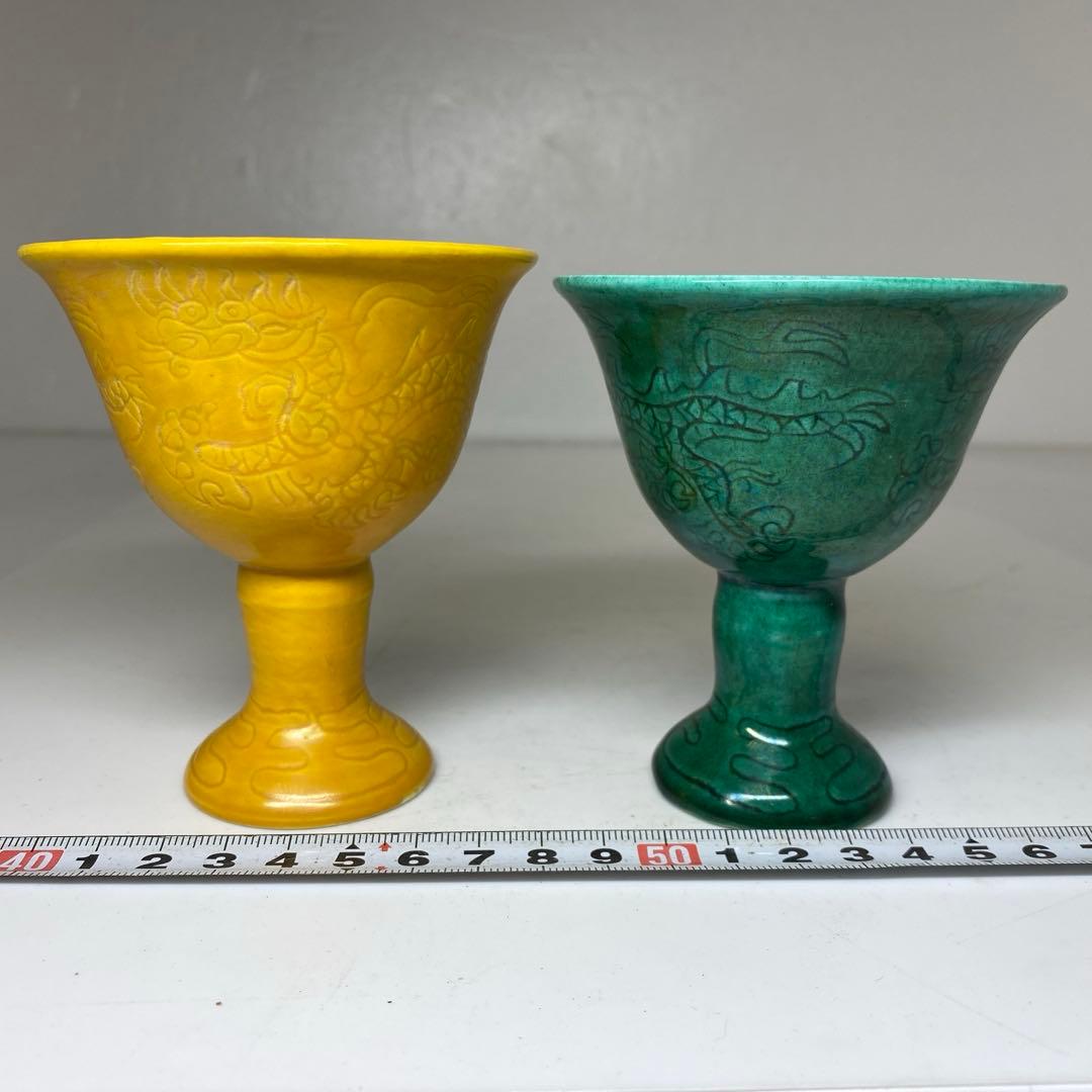 中国美術　大明成化年製緑,黄杯　2客タサオ　高さ約9.5cm 東N7-1007②