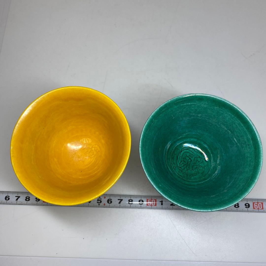中国美術　大明成化年製緑,黄杯　2客タサオ　高さ約9.5cm 東N7-1007②