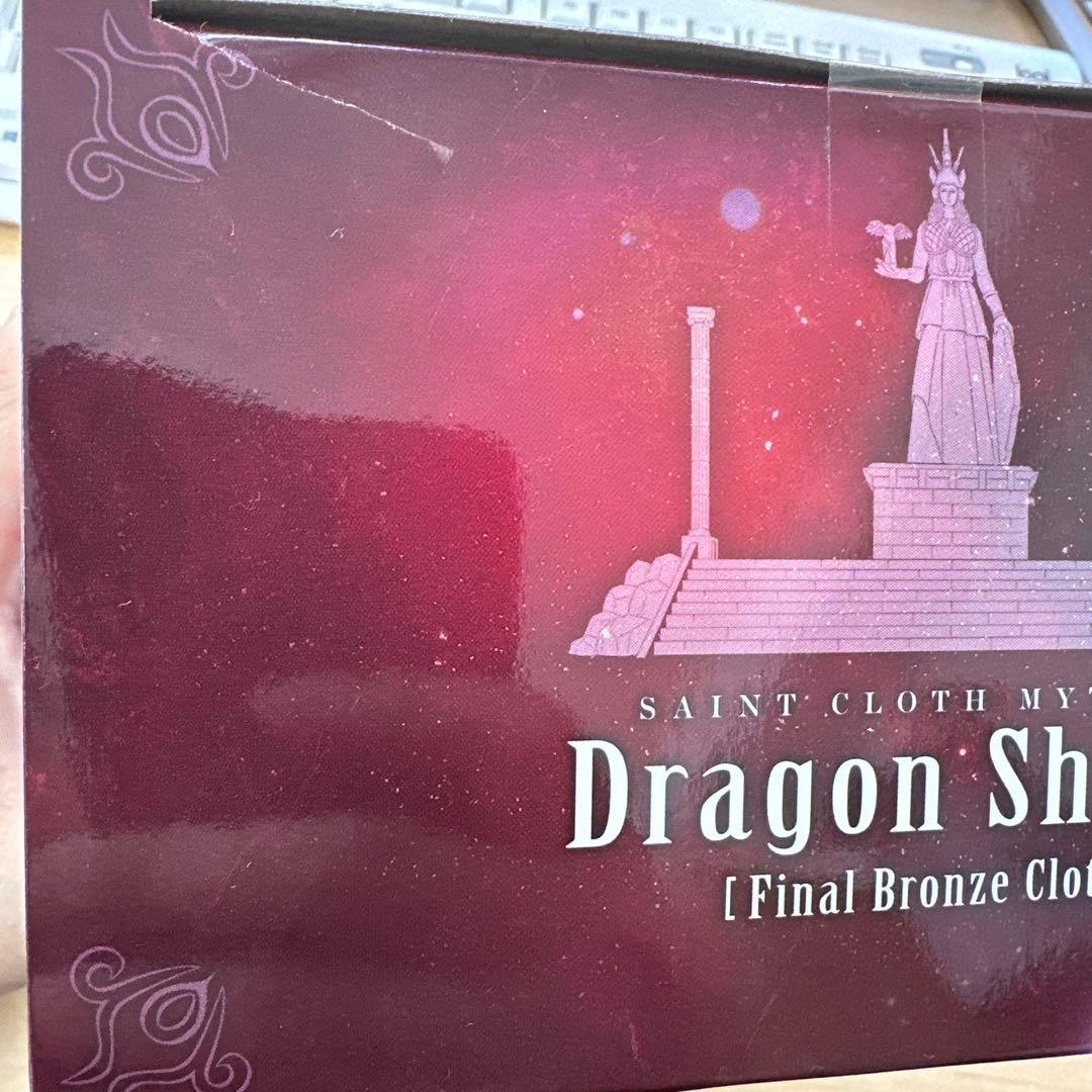 聖闘士星矢　聖闘士聖衣神話EX 最終青銅聖衣 5体セット