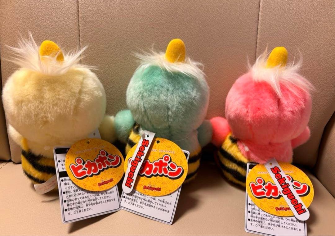 ピカポン ぬいぐるみ 3色セット