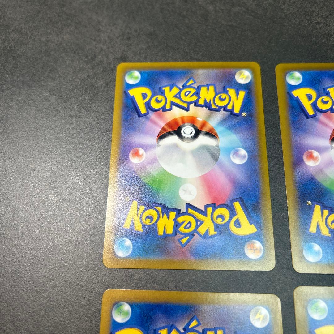 ポケモンカード　まとめ売り　メガラティアスex sar ナンジャモのハラバリー