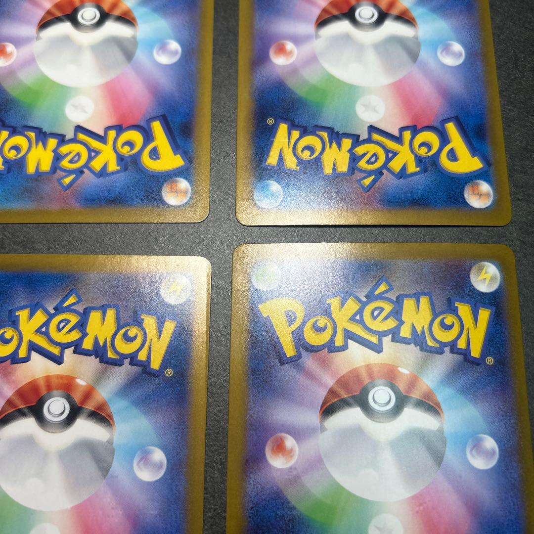 ポケモンカード　まとめ売り　メガラティアスex sar ナンジャモのハラバリー