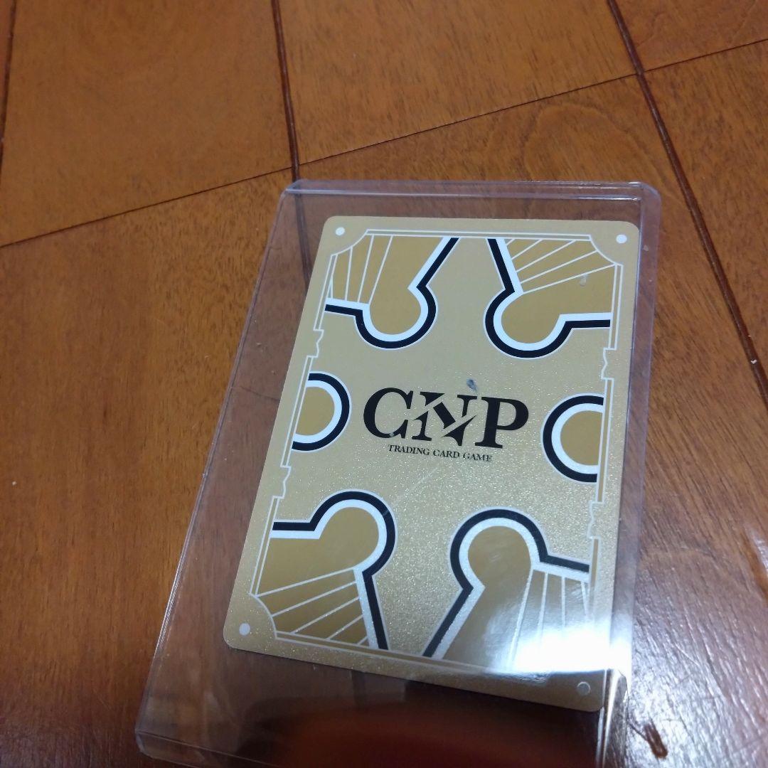 CNPトレカ　次元の来訪者　P-RR 激レア パラレル 　奥義:ナルカミの警戒