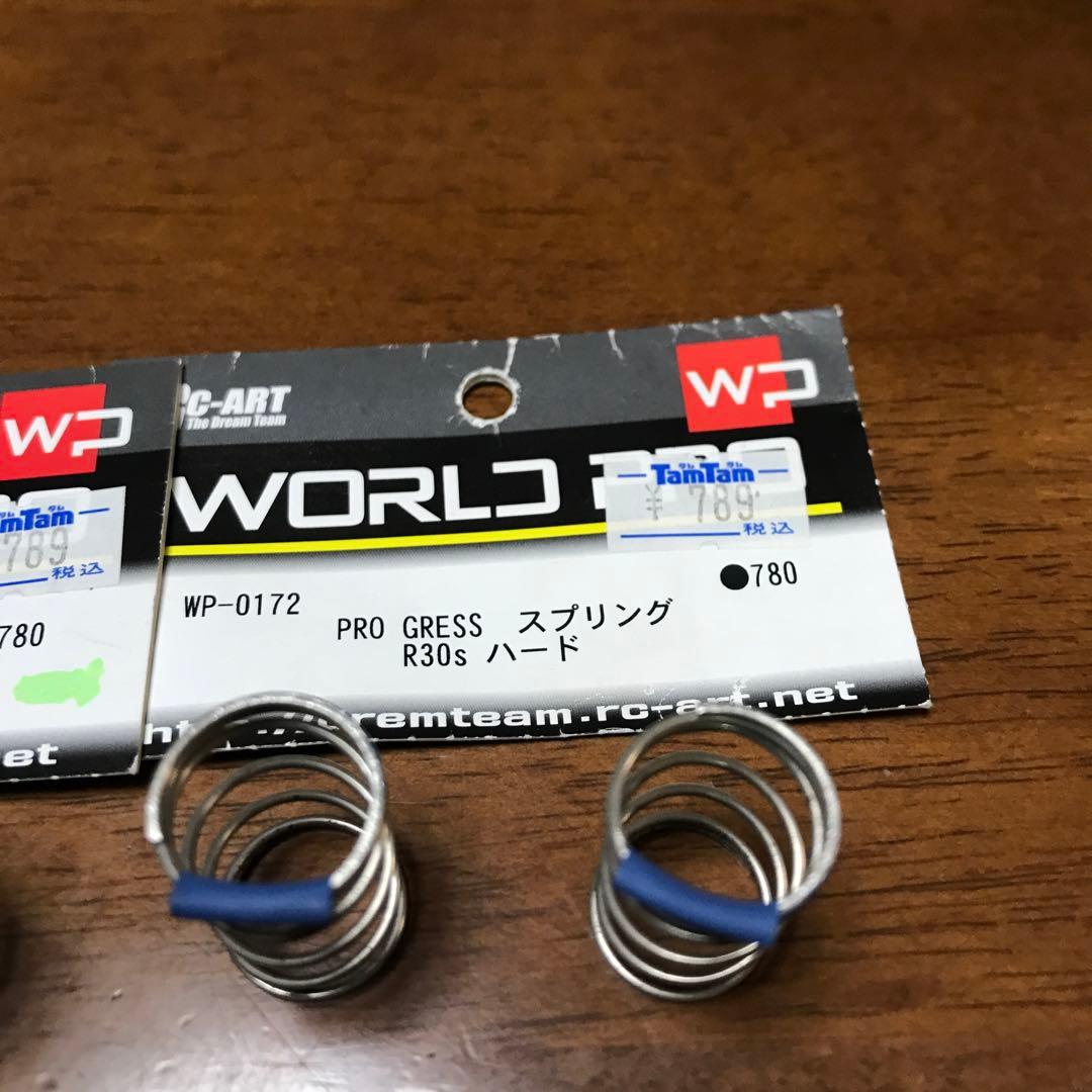ヨコモ　ビックボーアダンパーと￼￼RC-ARTのスプリングセット