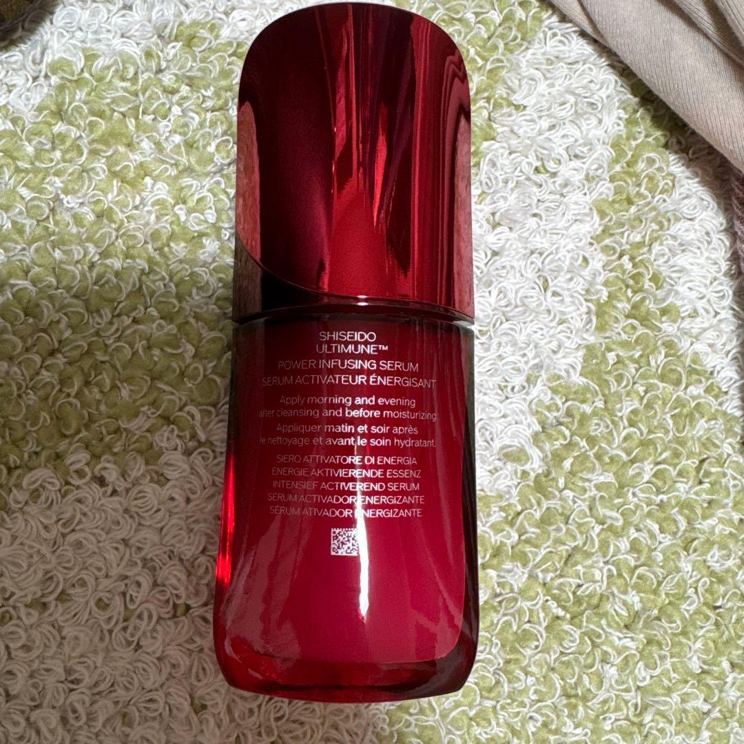 SHISEIDO アルティミューン パワライジング セラム 50ml