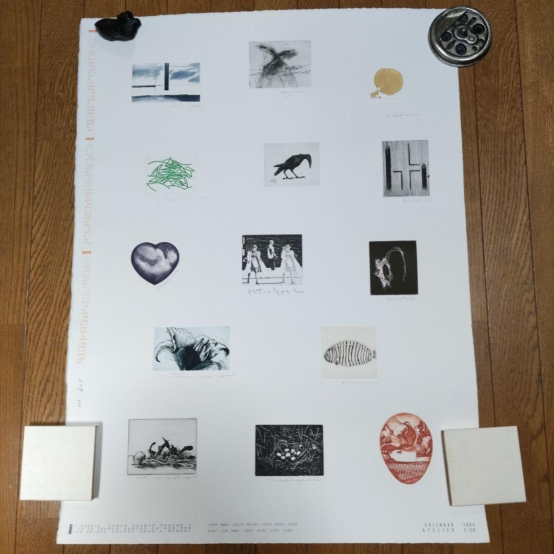 東京藝術大学 アトリエC-126 版画カレンダー1994年度 限定350部 東京藝術大学 アトリエC-126 版画カレンダー1994年度 限定350部 - メルカリ