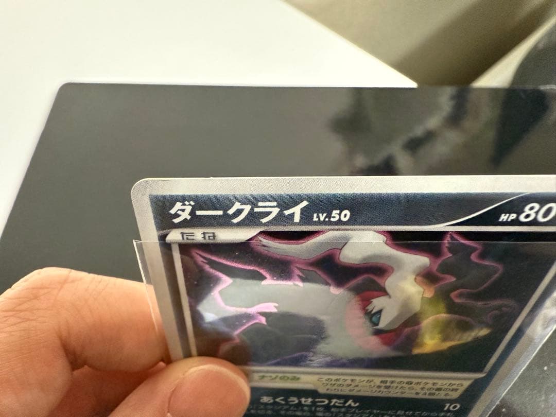 ポケモン映画10周年記念プレミアムシート 10th　ポケモンカードゲームDP