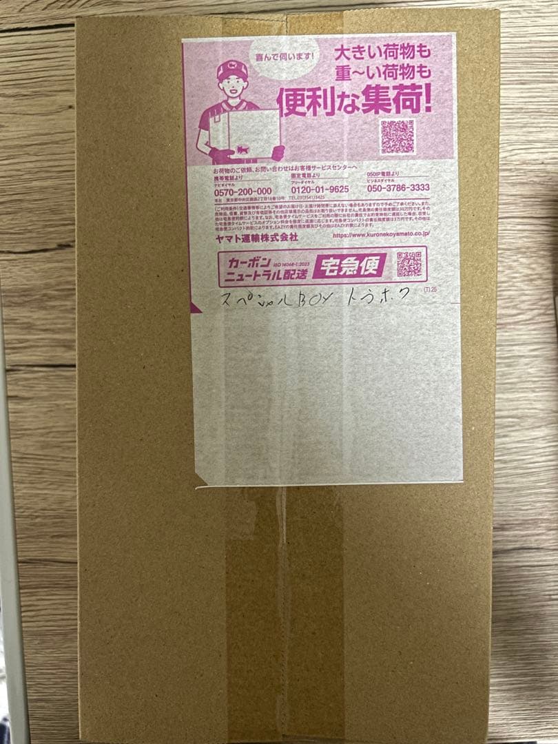 ポケカ　引退　BOXシュリンク付25箱　SPBOX2箱他+おまけバラ　まとめ売り