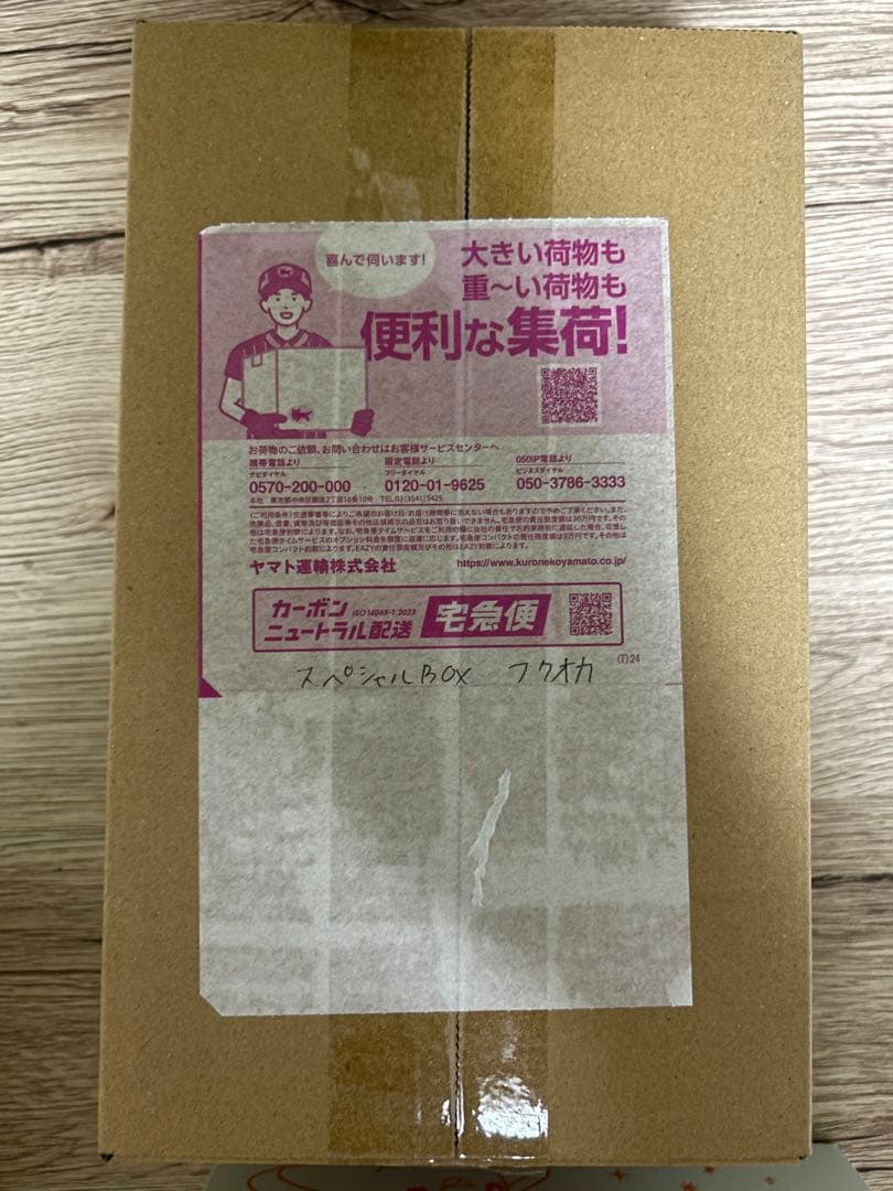 ポケカ　引退　BOXシュリンク付25箱　SPBOX2箱他+おまけバラ　まとめ売り