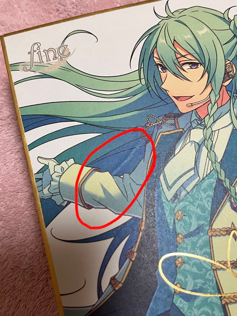 あんスタ 日々樹渉 色紙 ミュフェス 50枚