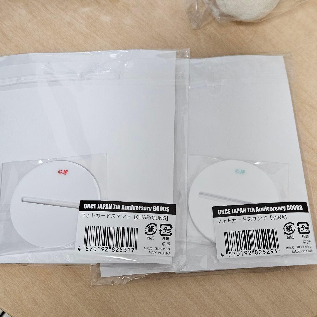 TWICE ミチェン バッグチャーム ミギンポーチ　トレカケース　4セット