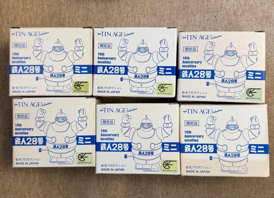 大阪ブリキ　鉄人28号ミニ　フィギュア 6体セット