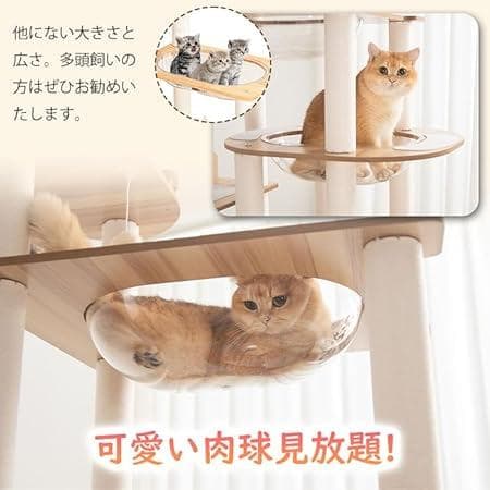 LULUCAT もこもこベッド付きキャットタワー 木製 ホワイト 高さ188cm