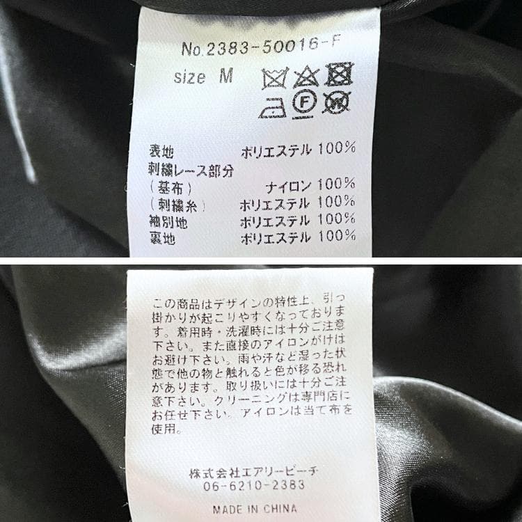 じゅじゅん ANDRESD スリーブエンブロイダリードレス