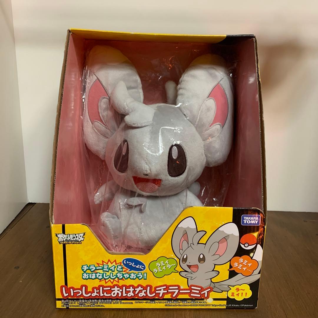 未開封タカラトミー　ポケットモンスター　いっしょにおはなしチラーミィ　ポケモン 新品 いっしょにおはなしチラーミィ ポケモン - メルカリ