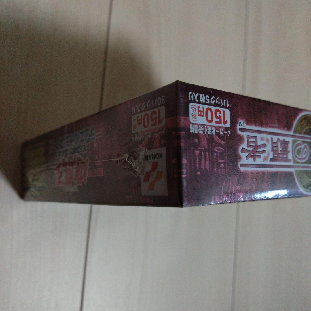 【未開封】遊戯王_黒魔導の覇者