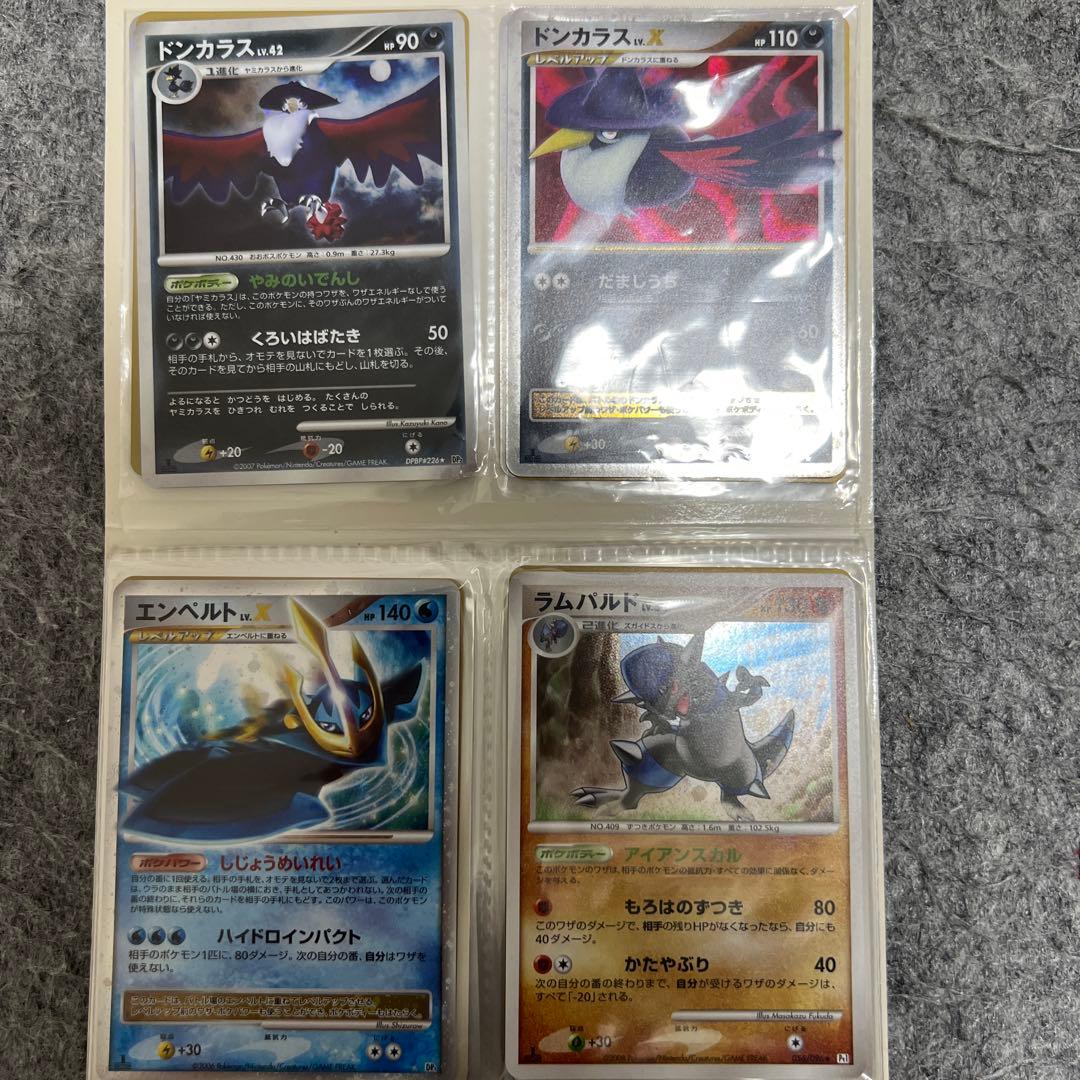 ポケモンカードゲームDP カードファイル カード付属