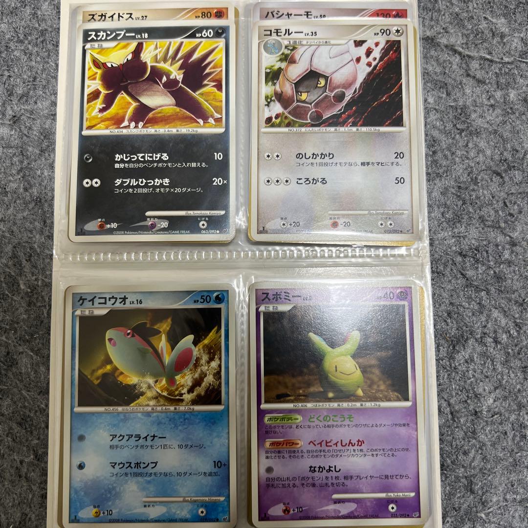 ポケモンカードゲームDP カードファイル カード付属
