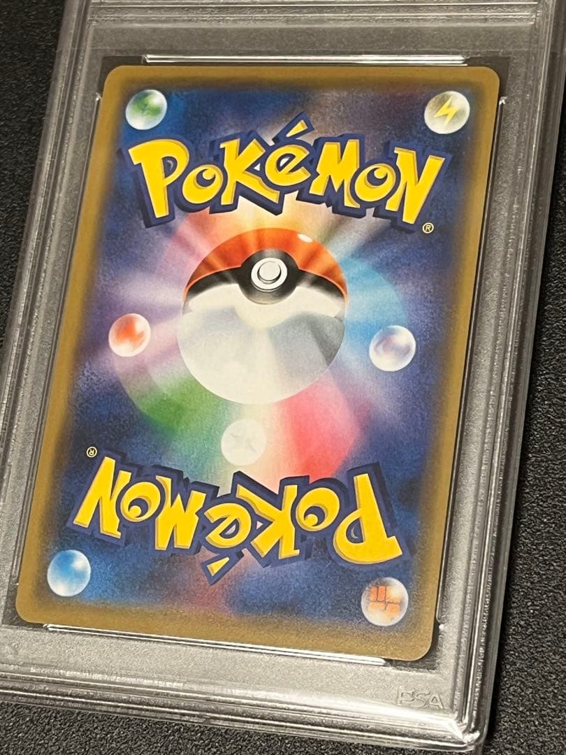 【PSA10】ポケモンカードゲーム ラフレシアGX RR 003/049