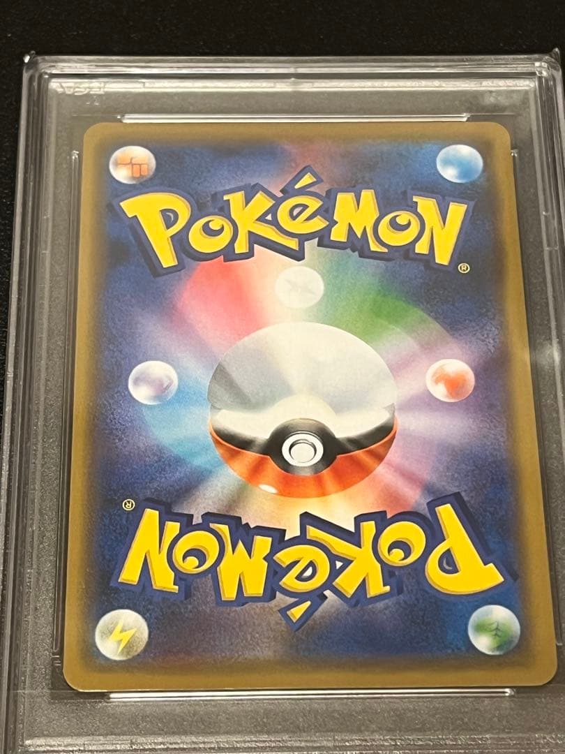 【PSA10】ポケモンカードゲーム ラフレシアGX RR 003/049